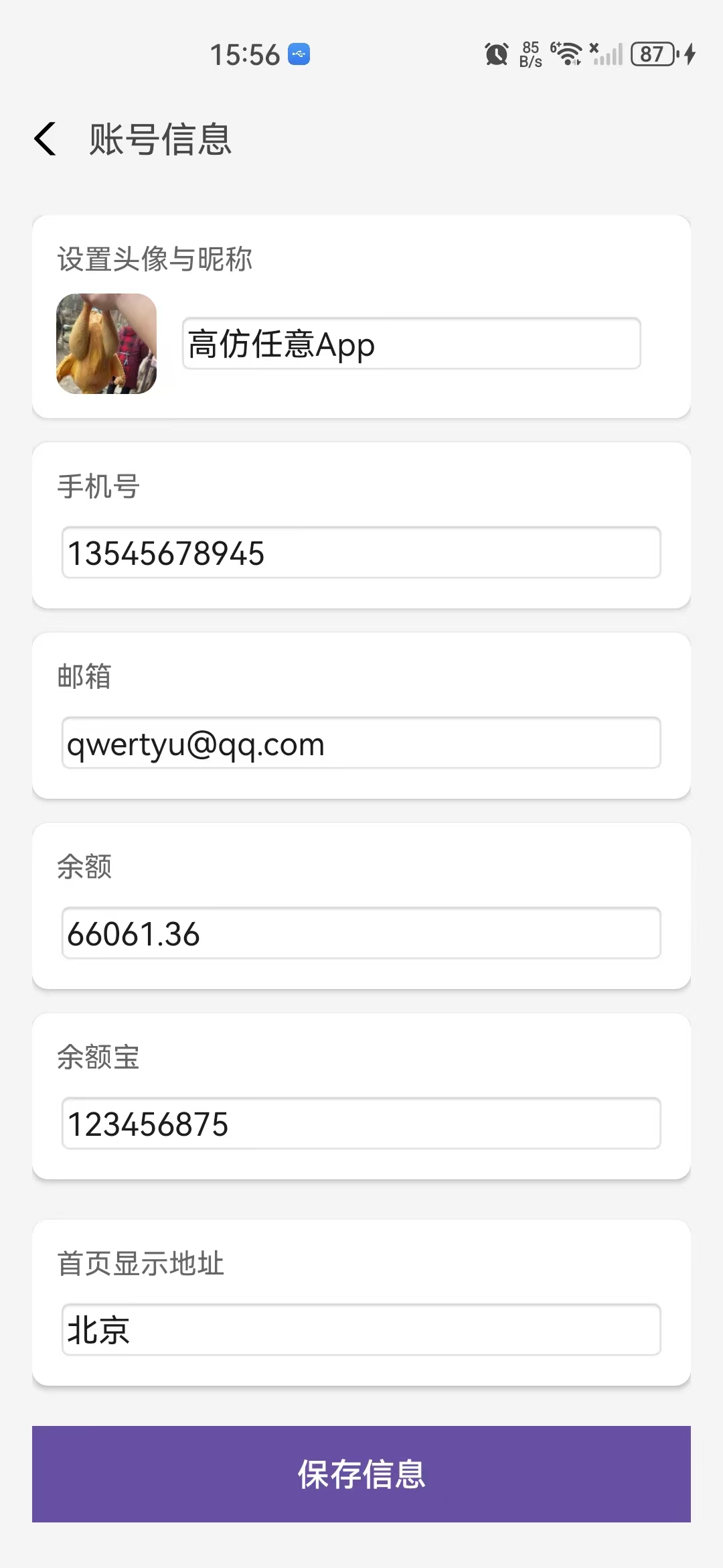 应用截图